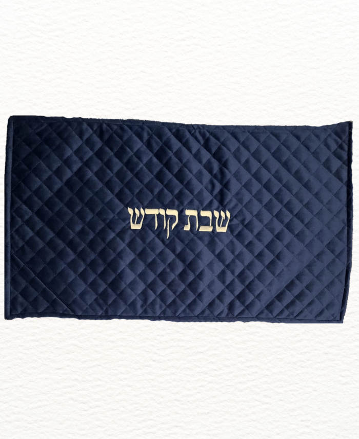 Quilted Velvet Challah Navy Cover