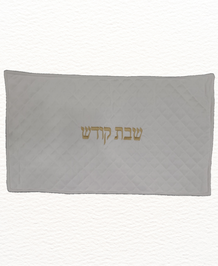 Quilted Velvet Challah White Cover